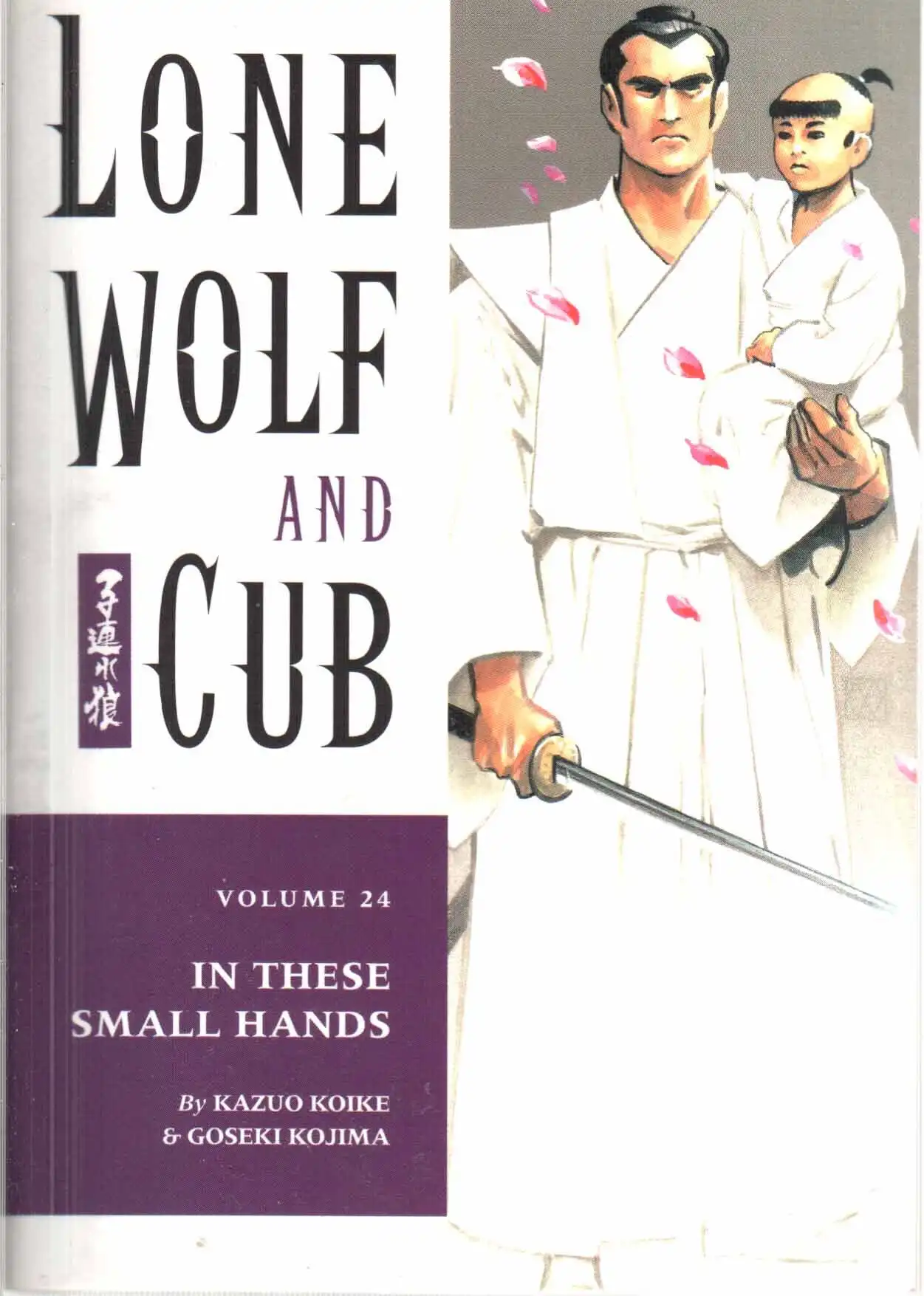 Lone Wolf and Cub Chapter 117 2